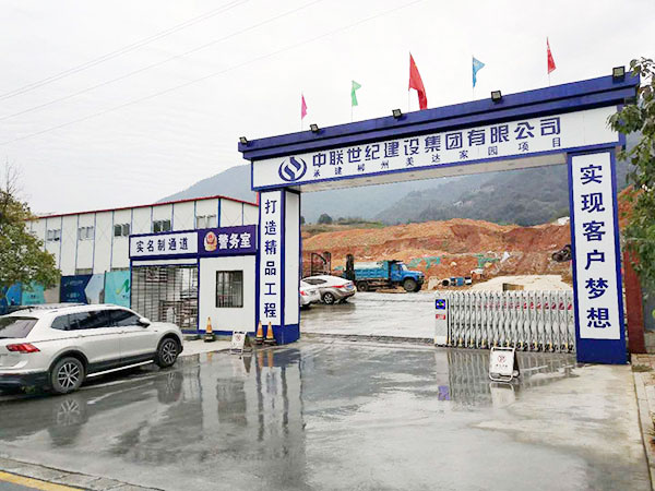 郴州美达家园实名制通道案例